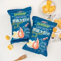 原味大虾片蟹味海苔虾片海苔玉米脆片开袋即食休闲零食