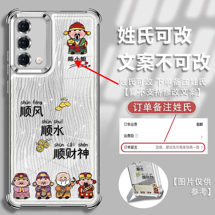 适用于oppoa93姓氏定制顺风顺水镜头全包电镀防摔手机壳女