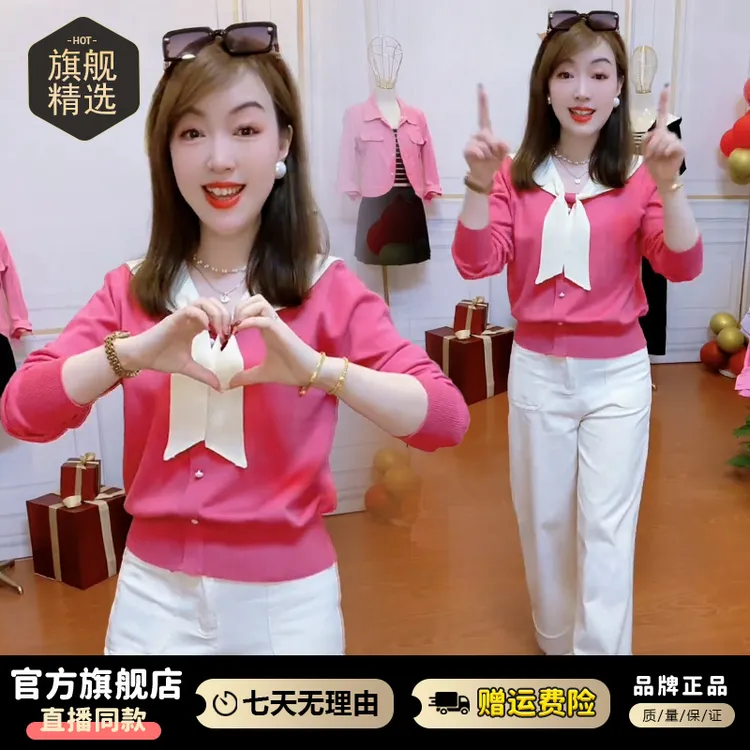 时尚休闲披肩针织衫女2025年春秋新款百搭显瘦洋气减龄小个子上衣