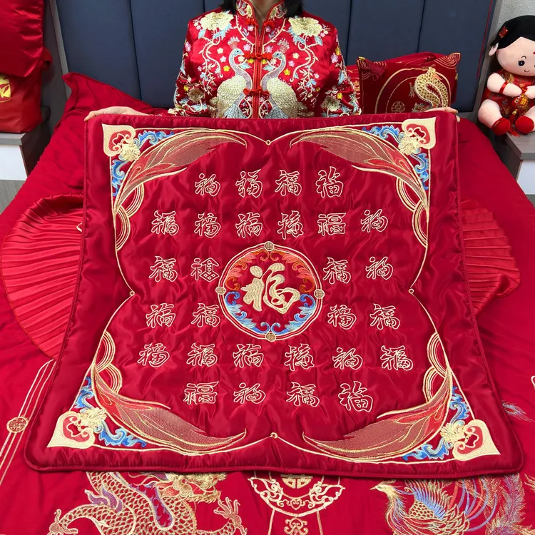 结婚坐福被新娘出嫁坐福垫喜垫婚庆创意红坐垫百福垫子婚礼用品
