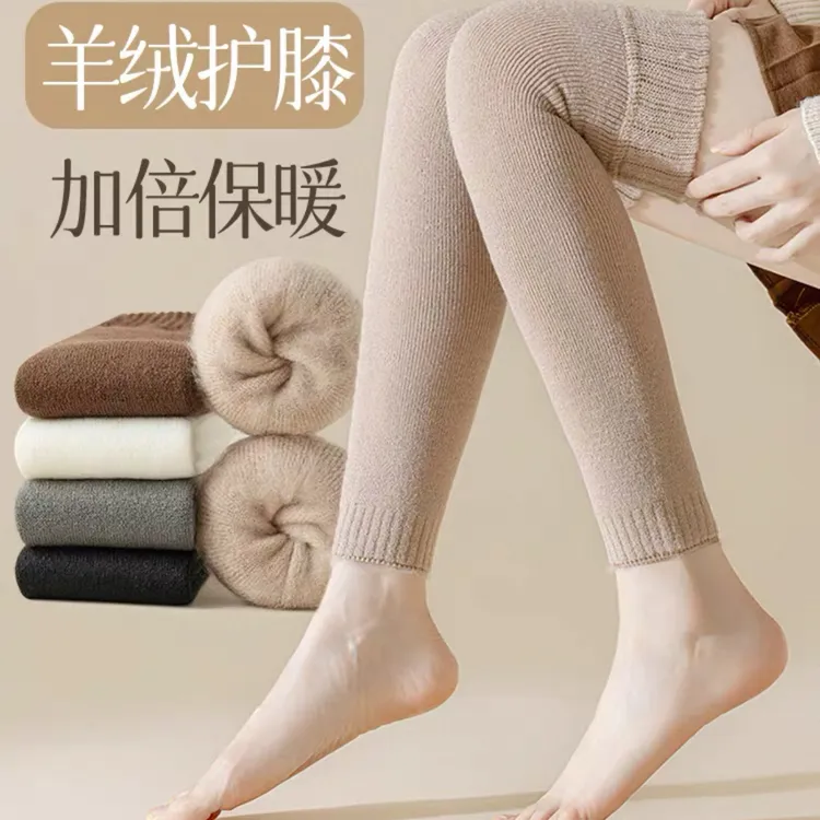 羊绒长筒护膝袜套女秋冬加绒过膝袜子加厚保暖羊毛大腿袜冬季长袜