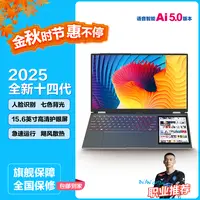 品牌AI版本15.6英寸双屏触摸屏办公设计游戏学生笔记本电脑