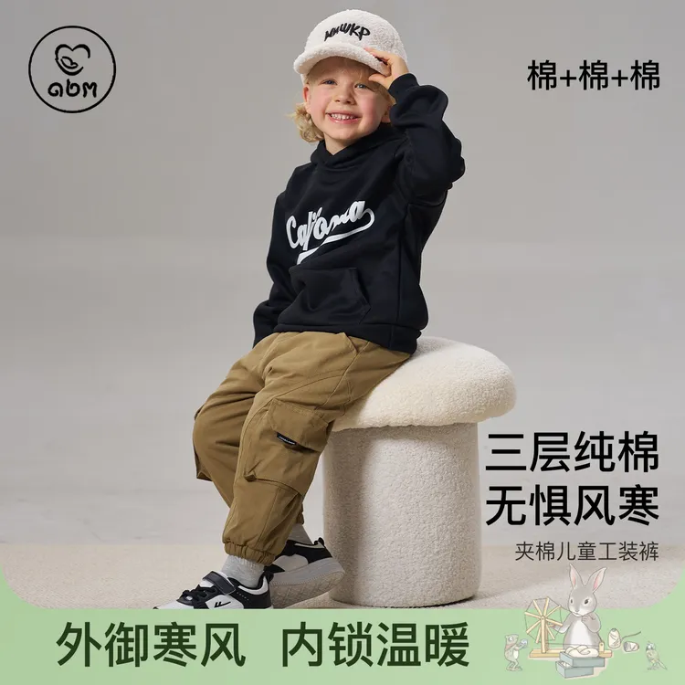 艾贝姆夹棉工装裤三层纯棉防静电儿童棉裤工装棉裤长裤秋冬耐磨