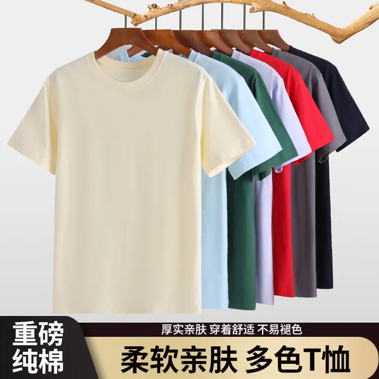 重磅厚实纯棉短袖t恤女夏季圆领百搭休闲打底衫柔软亲肤上衣男女