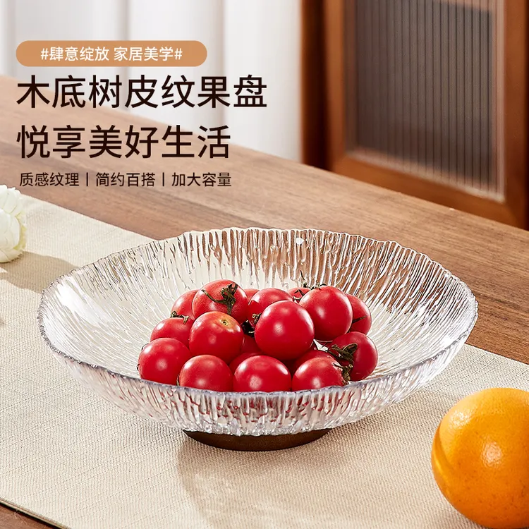 家用水果盘客厅茶几玻璃盘坚果高脚盘高档精致零食摆放盘糖果盘子