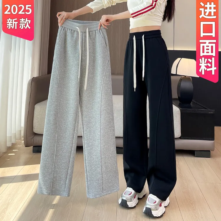 窄版香蕉裤女秋冬季2025新款高腰加绒棉质运动卫裤休闲裤直筒裤