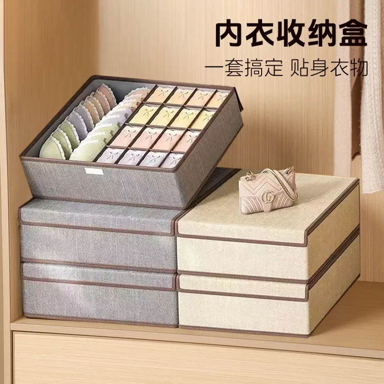 内衣内裤袜子三合一收纳盒学生宿舍贴身衣物神器分格家用整理箱XF
