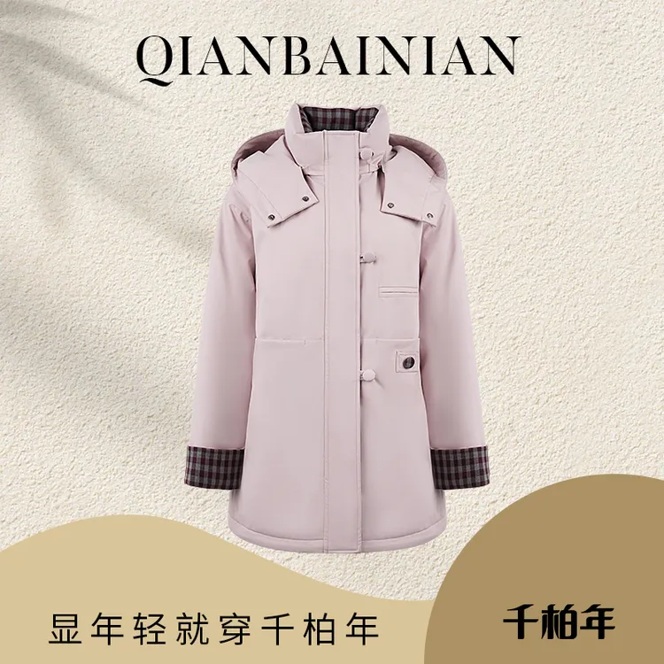 千柏年【甜温柔感】冬季中长款加厚保暖格纹拼接连帽羽绒服C4056
