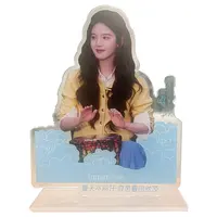 章若楠同款立牌
