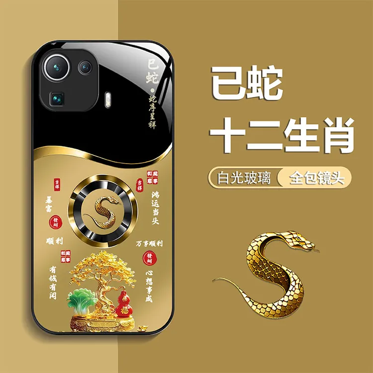 适用【小米11Pro】手机壳轻奢生肖定制福禄树防摔保护套