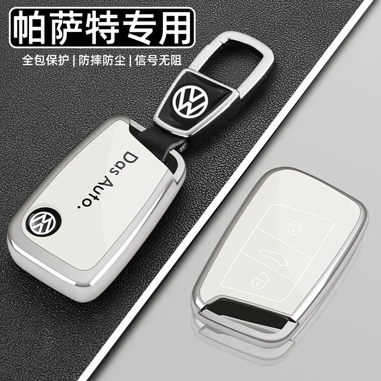 2025款大众帕萨特380钥匙套24款大众帕萨特330龙腾版专用车扣壳男