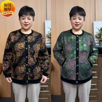 【225斤加绒款】胖妈妈高弹力加绒加厚有口袋提花百搭开衫外套打底
