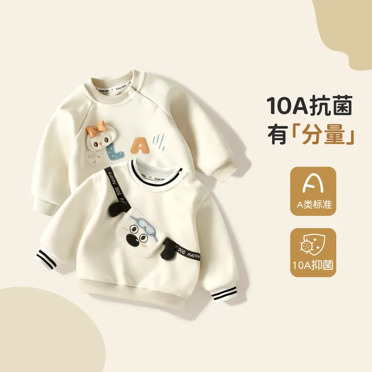 婴儿卫衣早秋新款宝宝上衣儿童可爱立体卡通酷帅男童外套女秋装