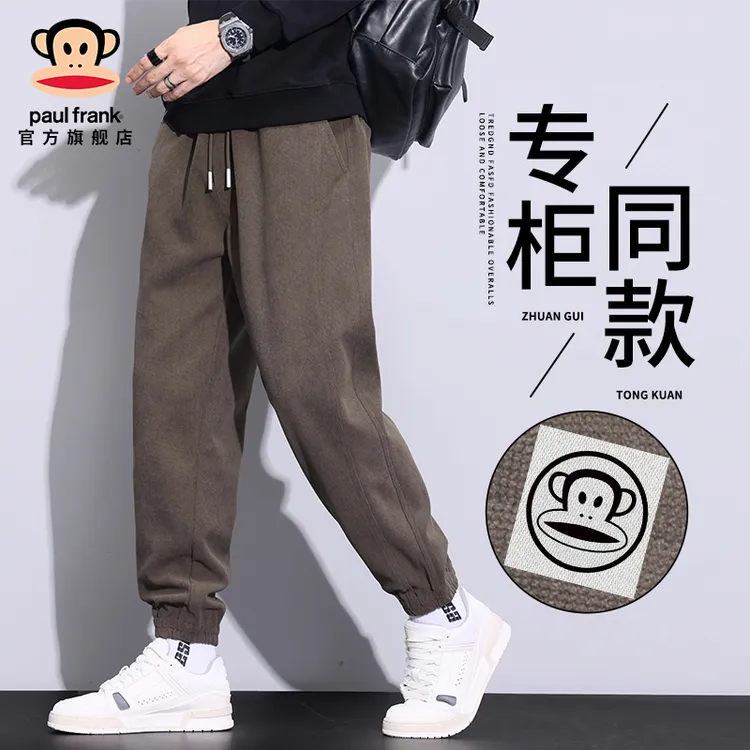 PaulFrank/大嘴猴加绒加厚保暖休闲裤男士秋冬新款复古束脚运动裤