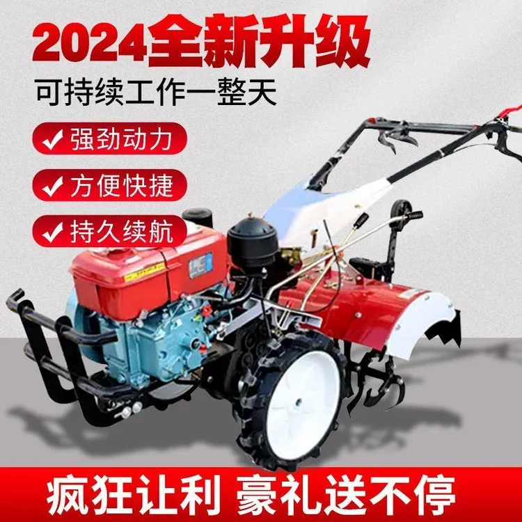 新款四驱微耕机农用老人耕地机小型开沟翻土新型多功能犁地旋耕机