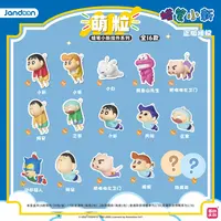 简动文创 蜡笔小新挂件系列萌粒盲盒（代拆）