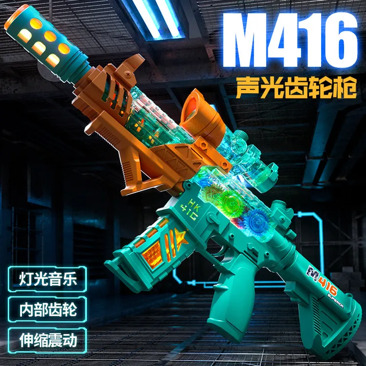 儿童玩具枪男孩声光音乐仿真电动冲锋枪模型4声音机关男童2岁宝宝
