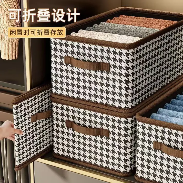 【拍一发六】千鸟格布艺收纳盒耐磨家用展柜衣物货架整理防尘折叠箱