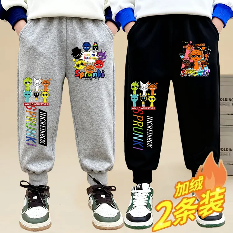 韩版男童秋冬款黑色裤子中小童冬装长裤卫裤新款儿童加绒裤运动裤