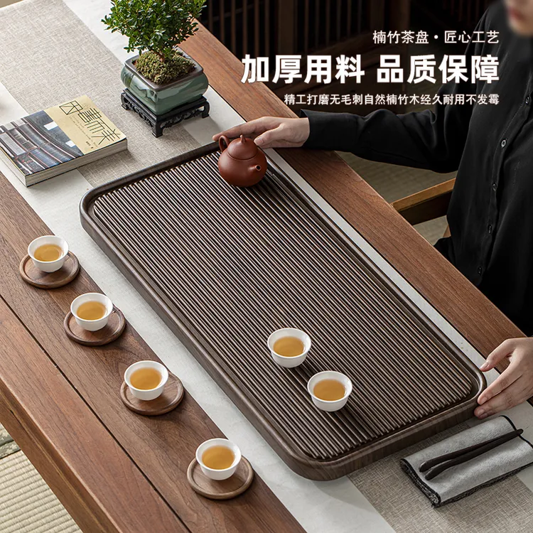 家用排水式楠竹制茶盘无毛刺中式轻奢高档功夫茶具客厅泡茶台茶盘