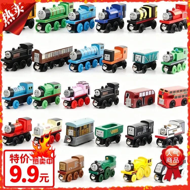 全新58款磁性玩具小火车蛋糕装饰 托M斯小火车玩具轨道小火车