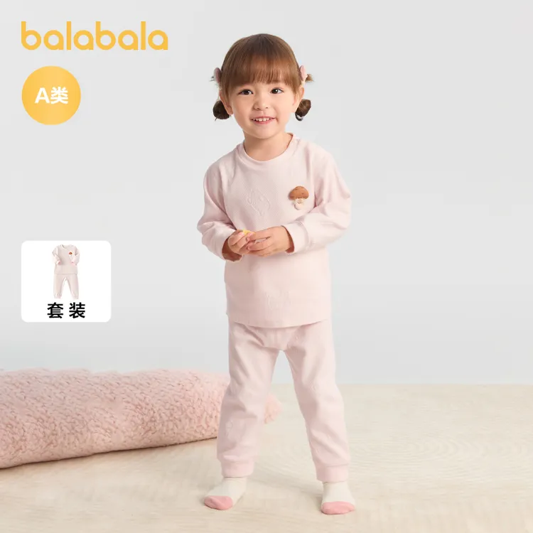 巴拉巴拉宝宝内着套装儿童家居服男女童2025新款高腰护肚亲肤舒适