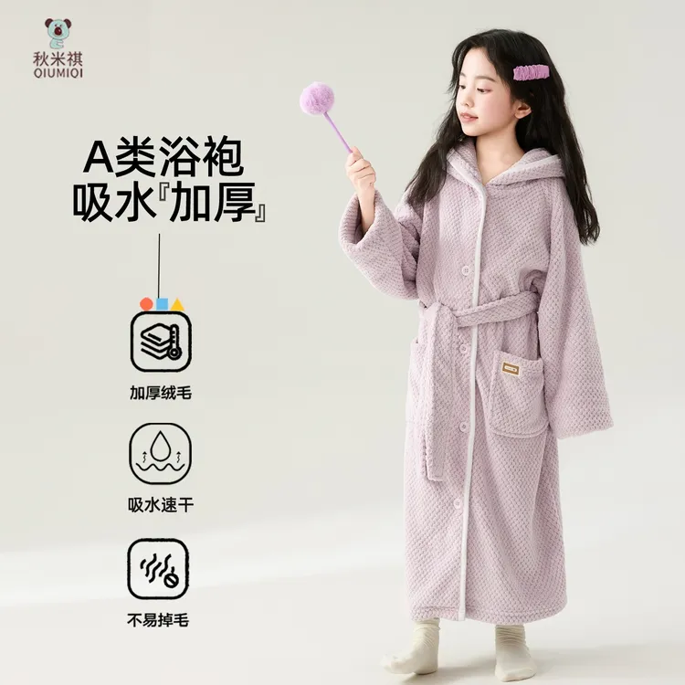 秋冬季a类女童浴袍加厚男孩浴巾儿童珊瑚绒吸水浴衣宝宝斗篷睡袍