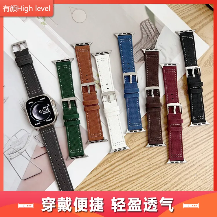 适用苹果手表带applewatch透气皮质针扣s11/10/9/8运动腕带ultra2