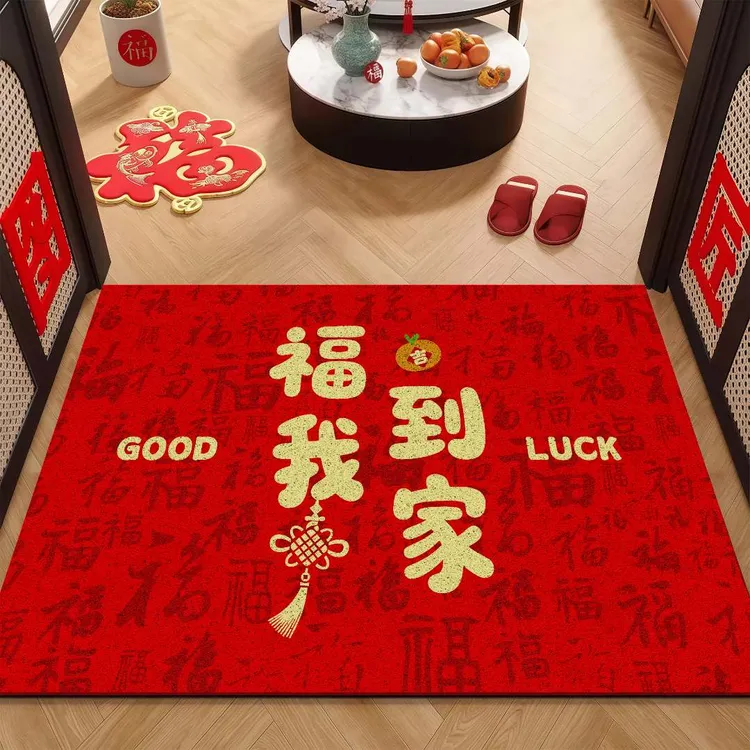 入户门地垫丝圈红色大门口进门防滑脚垫家用玄关免洗地毯中式垫子