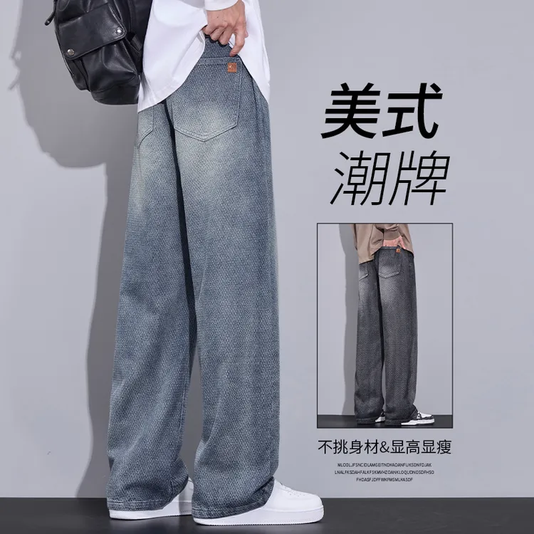 美式龙鳞纹直筒牛仔裤子男士2025秋季运动休闲长裤子男装潮流夏装