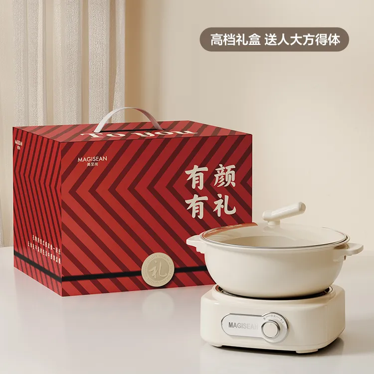 美至尚多功能分体式陶瓷釉3升不粘锅电火锅家用乔迁送礼礼盒装
