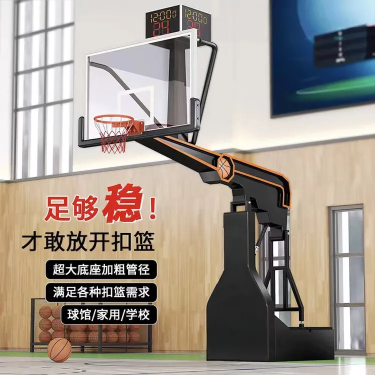 篮球架户外移动升降标准篮球架电动手动液压篮球架室内比赛篮球架