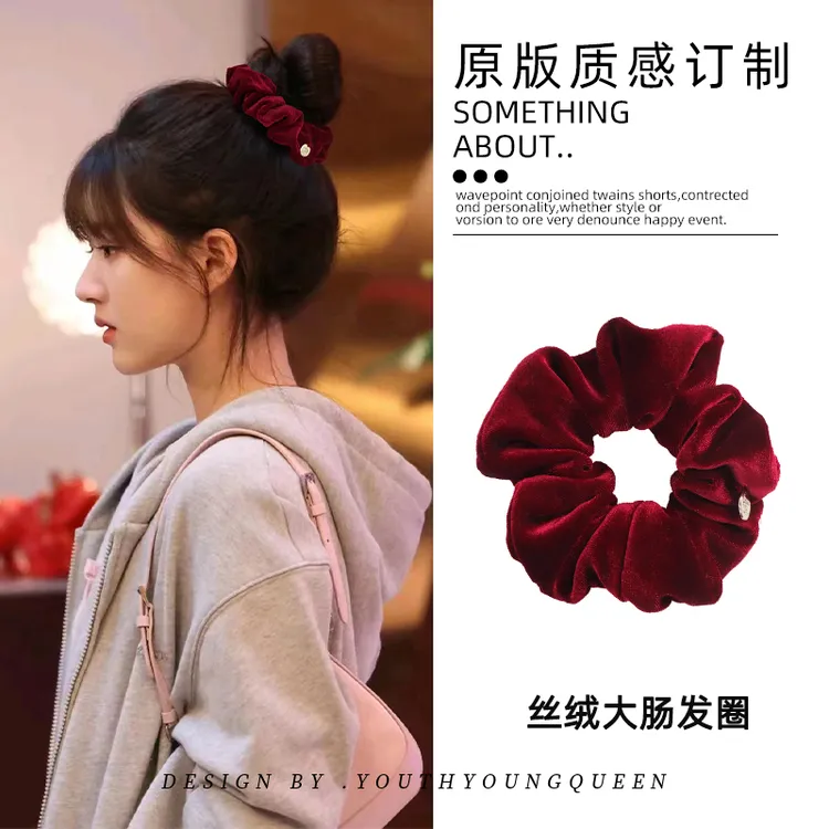 高级感丝绒酒红色法式复古大肠发圈女低马尾丸子头不伤发耐用头绳