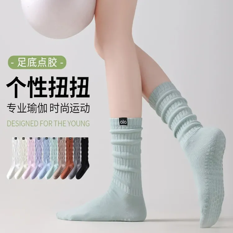 2025新款瑜伽袜子女透气针织扭扭袜运动瑜伽防滑百搭袜子堆堆袜