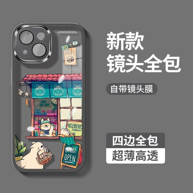 柴犬百货苹果手机壳iPhone16promax镜头膜15透明13全包12软壳14女