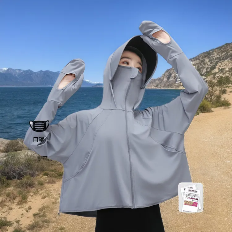 冰丝防晒衣开衫新款防晒服披肩防紫外线罩衫外套透气夏季女款