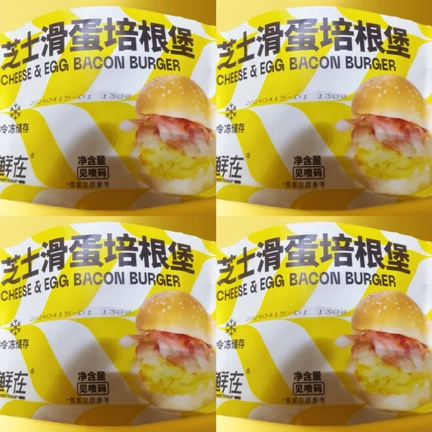 速冻芝士风味滑蛋培根堡方便速食早餐加热即食汉堡面包批发商用