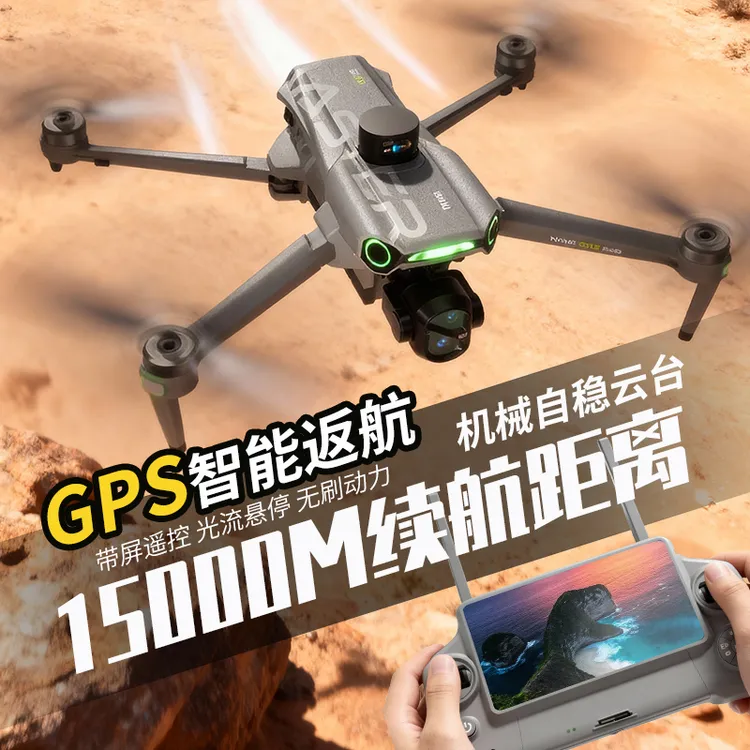 御鹰918s触摸大屏内置避障GPS高清4K航拍无刷返航新款航拍无人机