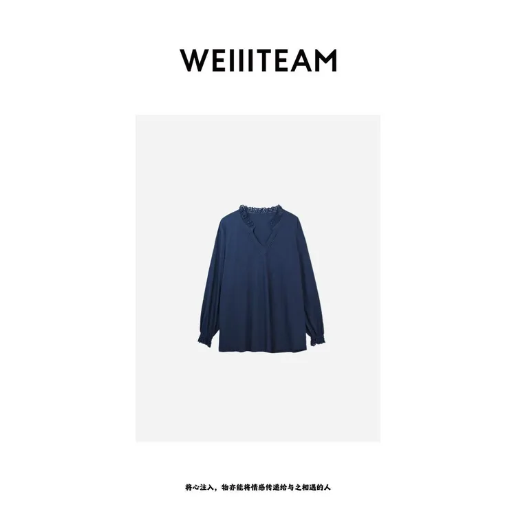 WEIIITEAM “自由哲学”法式钩花V领上衣 W25009