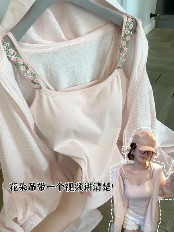 粉色多巴胺美背一体花朵吊带背心女2025新款无袖奶呼呼外穿小上衣