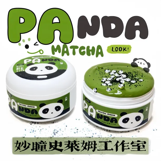 妙瞳史莱姆 抹茶趴趴熊韩式手感轻盈高颜值水潭起泡胶解压大盒泥