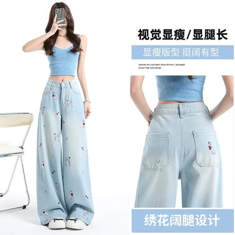 2025早秋新款高腰显瘦浅蓝小狗绣花宽松垂感阔腿裤同款牛仔裤裤子
