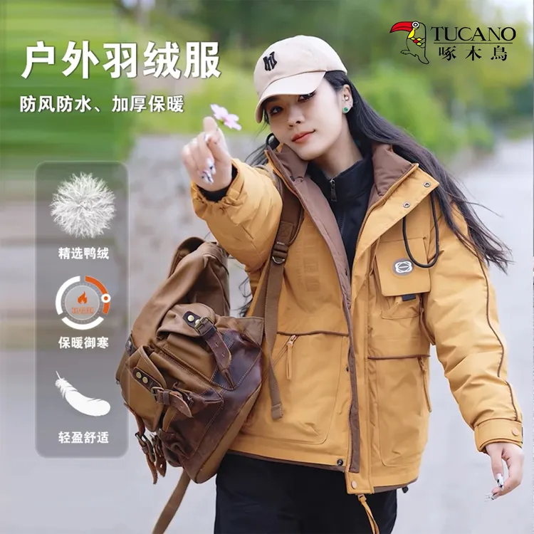 TUCANO/啄木鸟 冬季羽绒服鸭绒短款户外休闲保暖连帽冲锋衣夹克