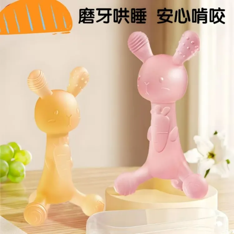 安抚兔兔牙胶婴儿磨牙棒宝宝咬胶口欲期硅胶玩具防吃手耳朵神器