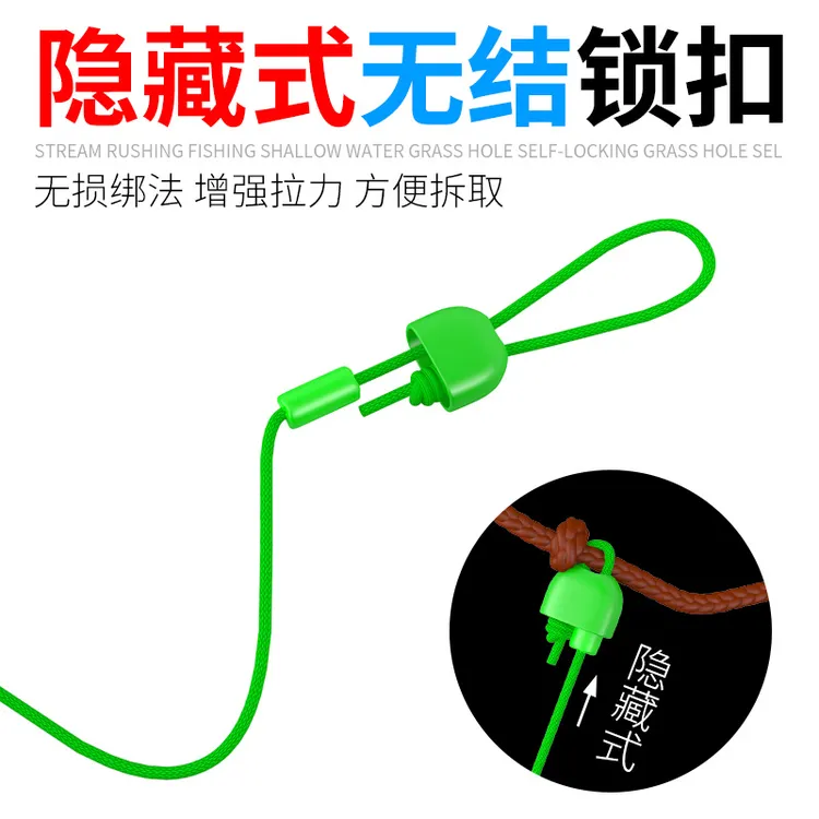 无结竿稍自锁扣主线pe加固绳竿稍空心绳杆稍加强结锁紧豆无节配件