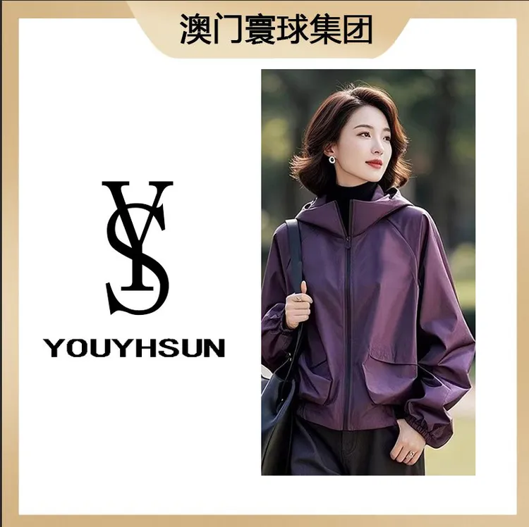 【寰球集团澳门仓】今年流行爆款外套女2025春秋季新款连帽冲锋衣