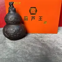 精品葫芦王高端礼盒