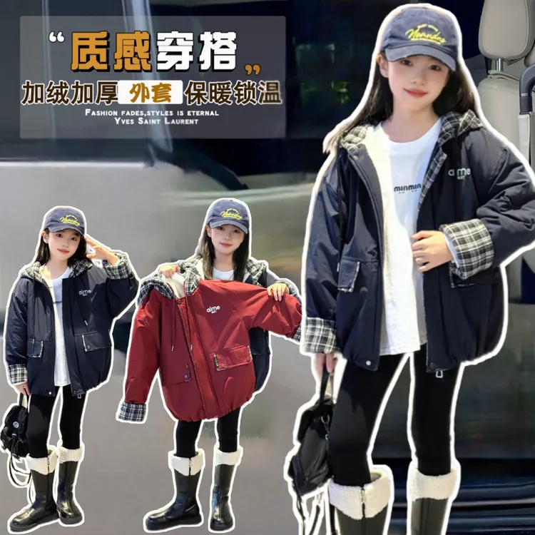 女童加绒外套秋冬款2025新款儿童夹棉上衣中大童洋气加厚棉衣
