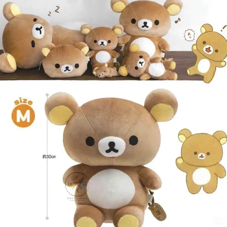 肥仔系列轻松熊玩偶手脚颗粒睡觉抱枕可爱小熊生日礼物元旦礼物