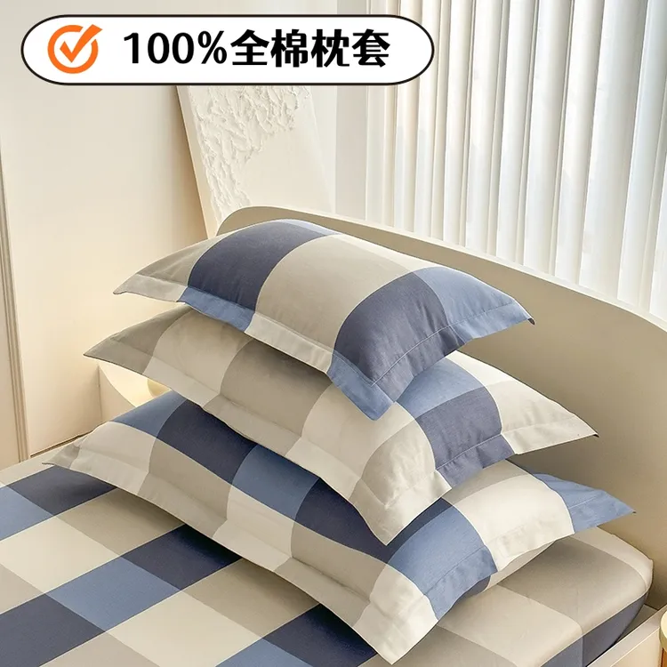 100全棉枕头套纯棉枕套30x50单只48cmx74cm枕芯内胆套40x60家用